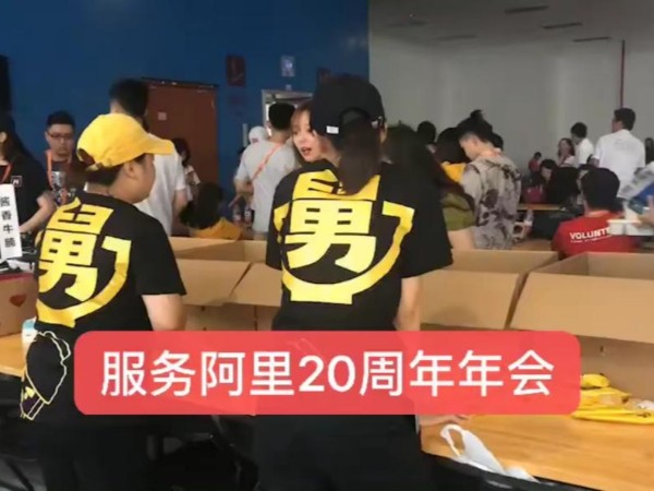 老娘舅連續(xù)兩年服務阿里年會的商務訂餐靠的是什么？